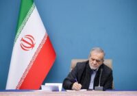تبریک رئیس جمهور