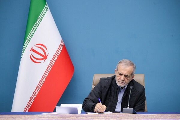 تبریک رئیس جمهور