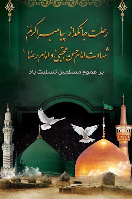نماز جمعه کمیجان در سمقاور
