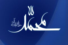 اعمال مخصوص مبعث
