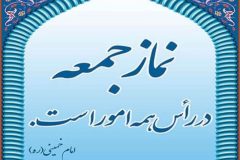 دشمن در مقابل ایستادگی کوتاه می‌آید