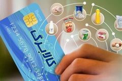 جزئیات اجرای طرح کالابرگ الکترونیکی