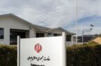 وزیر دولت استرالیا: نیازمند ارتباط با ایران هستیم