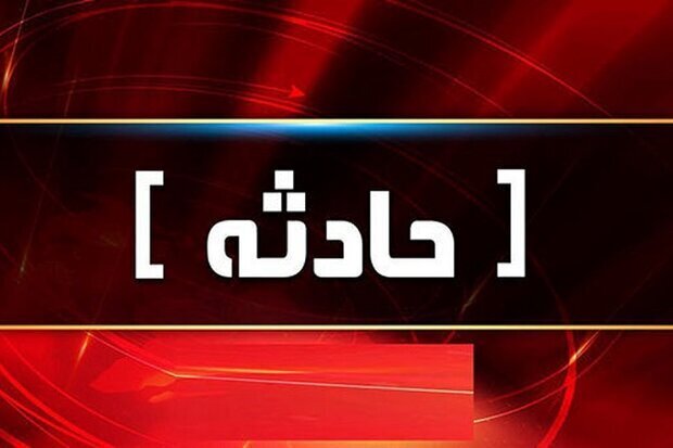 نوجوان ۱۰ ساله میلاجردی جان خود را از دست داد