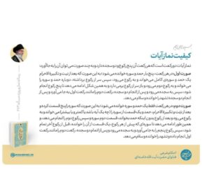 خسوف ماه کامل قرن را امشب را از دست ندید!!