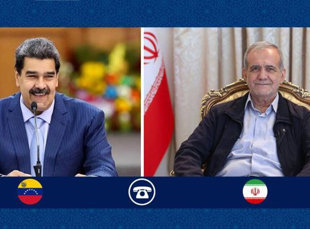 پزشکیان: از تمامیت ارضی و ملت ونزوئلا حمایت می‌کنیم