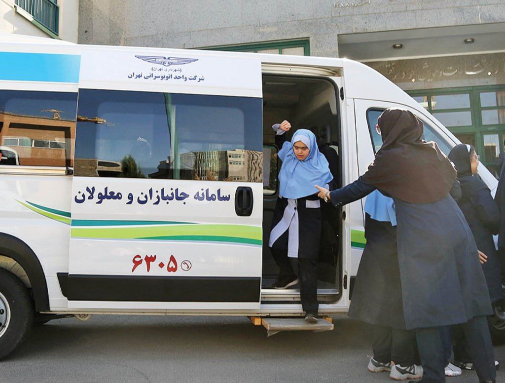سرویس رایگان برای دانش‌آموزان استثنایی 