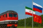 مشارکت ۲ قدرت جهانی برای تکمیل مسیر ایران