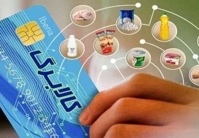 اجرای کالابرگ الکترونیک از آبان‌ماه!