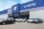 تعزیرات، ایران‌خودرو را نقره‌داغ کرد!