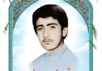شهید رضا بهادری