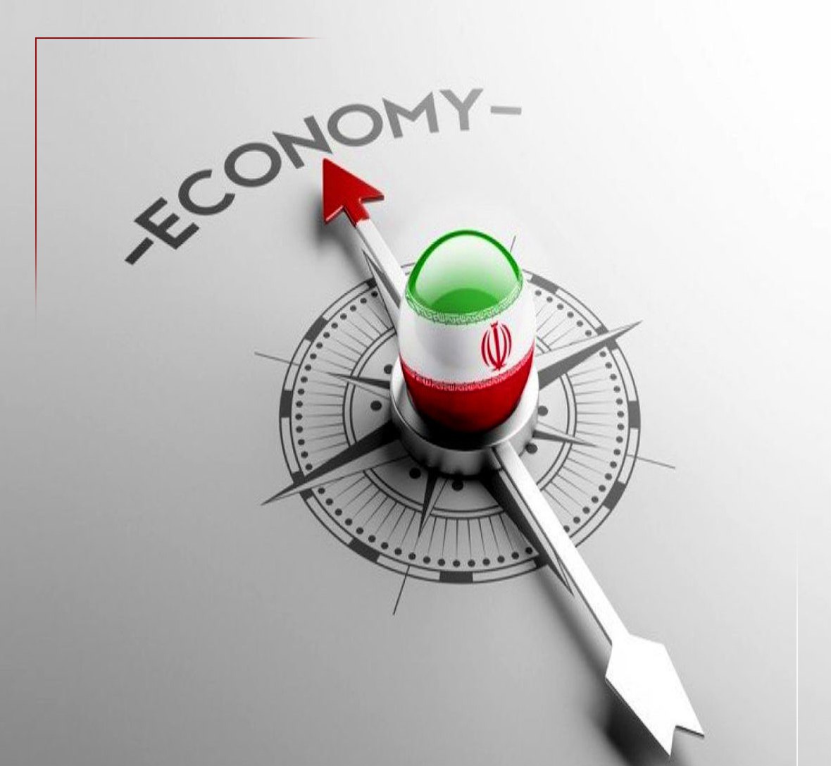 بانک جهانی: اقتصاد ایران ۲۰۲۷ از رکود خارج می‌شود!