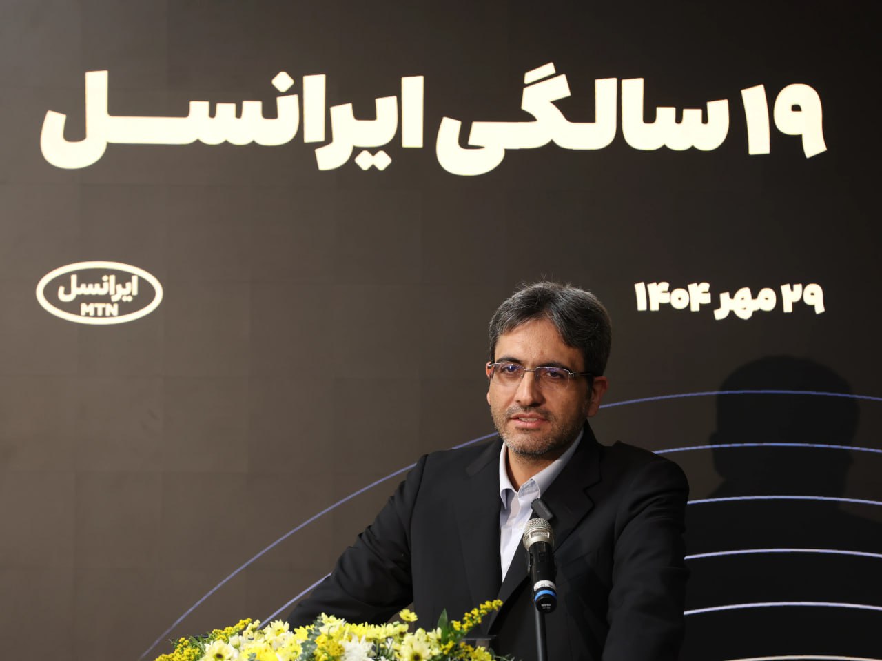 بابل نخستین «شهر تمام 5G» ایران شد!