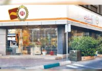 از امروز بانک آینده رسماً ملی شد!