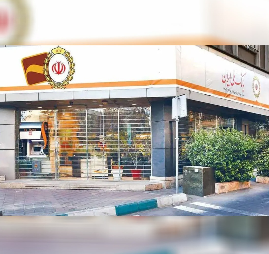 از امروز بانک آینده رسماً ملی شد! از امروز بانک آینده رسماً ملی شد!