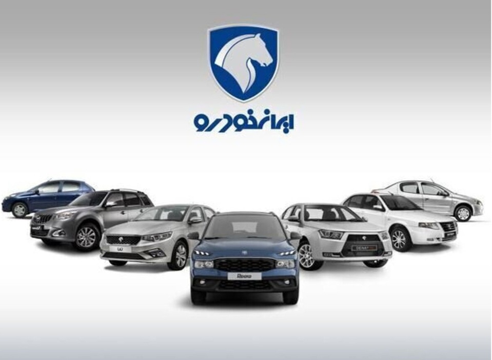 احتمال برنده‌شدن در قرعه‌کشی ایران‌خودرو کم‌تر از ۲ درصد است