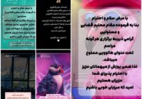 کافه‌های تهران به قانون احترام گذاشتند/هالووین تعطیل