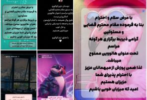 کافههای تهران به قانون احترام گذاشتند/هالووین تعطیل 32 کافههای تهران به قانون احترام گذاشتند/هالووین تعطیل