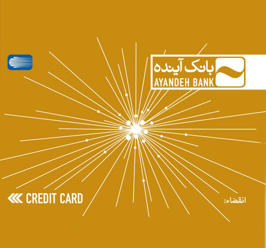 کارت‌های بانک آینده فعلا منقضی نمی‌شود